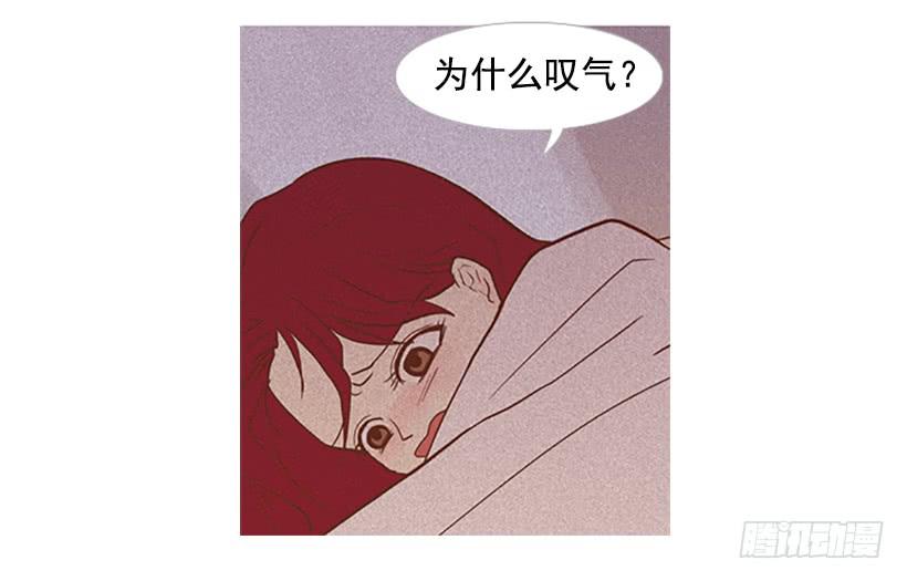 《远看春意盎然》配合你真累 第22页