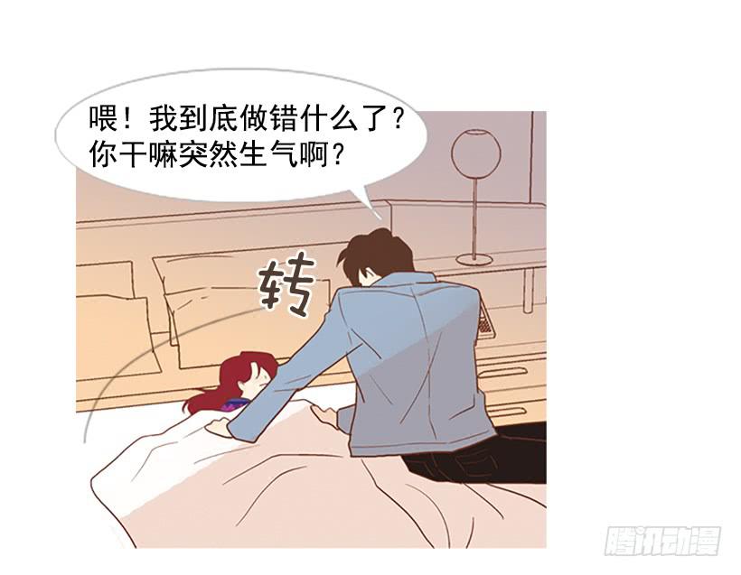 《远看春意盎然》配合你真累 第24页