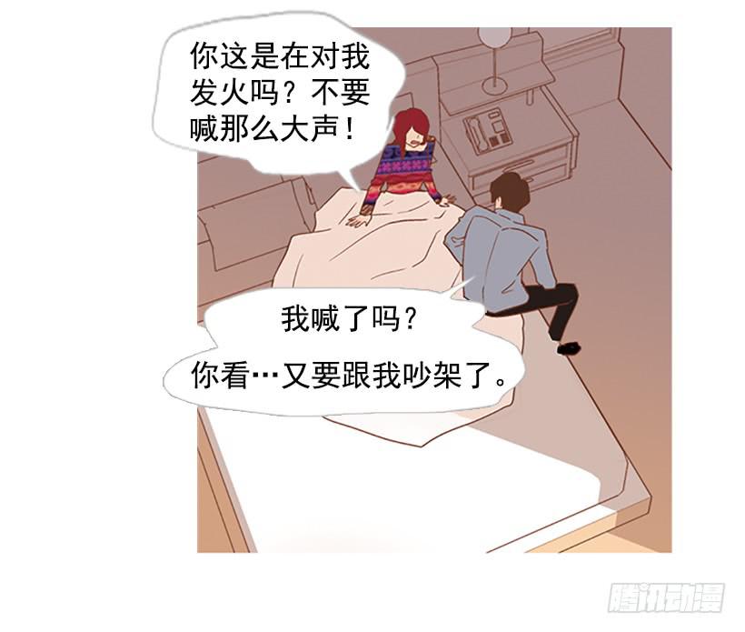 《远看春意盎然》配合你真累 第25页