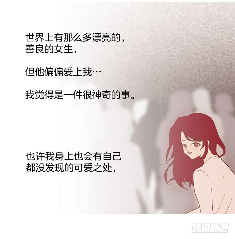 《远看春意盎然》配合你真累 第27页