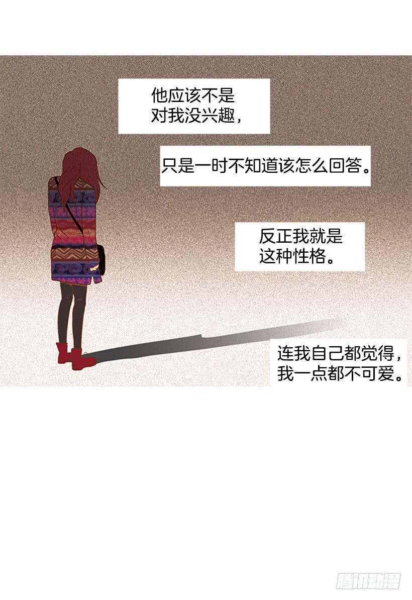 《远看春意盎然》配合你真累 第30页