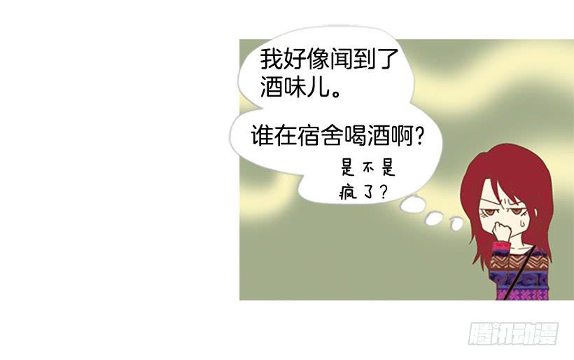 《远看春意盎然》配合你真累 第37页