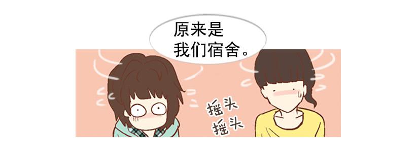 《远看春意盎然》配合你真累 第40页
