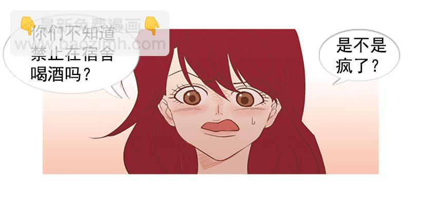 《远看春意盎然》配合你真累 第41页