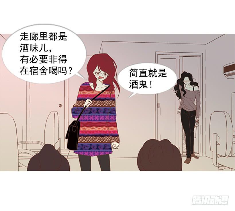 《远看春意盎然》配合你真累 第43页