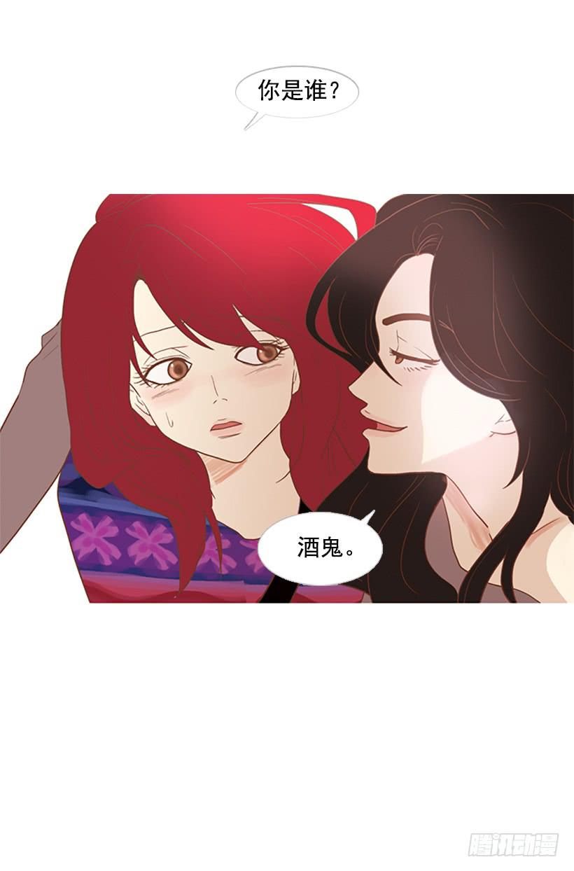 《远看春意盎然》配合你真累 第45页