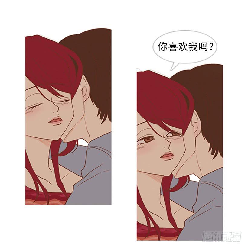 《远看春意盎然》配合你真累 第4页