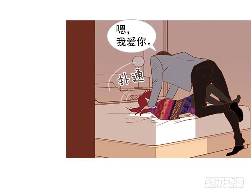 《远看春意盎然》配合你真累 第5页