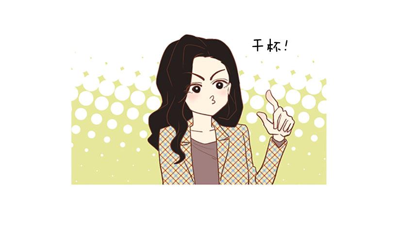 《远看春意盎然》不祥的预感 第19页