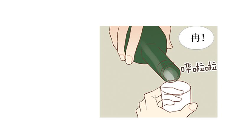 《远看春意盎然》不祥的预感 第22页