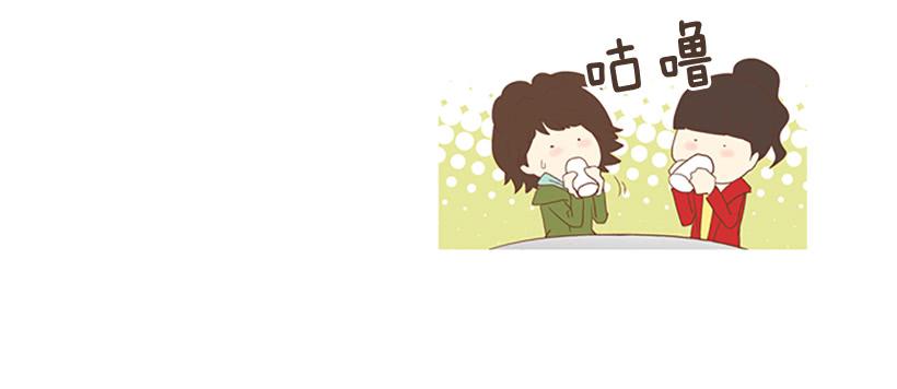 《远看春意盎然》不祥的预感 第23页