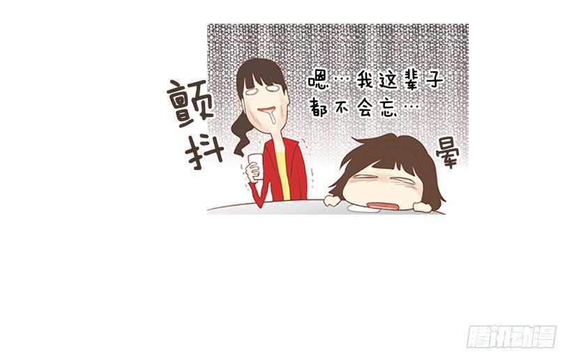 《远看春意盎然》不祥的预感 第25页