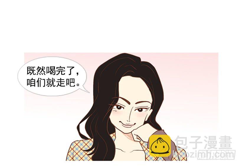 《远看春意盎然》不祥的预感 第26页