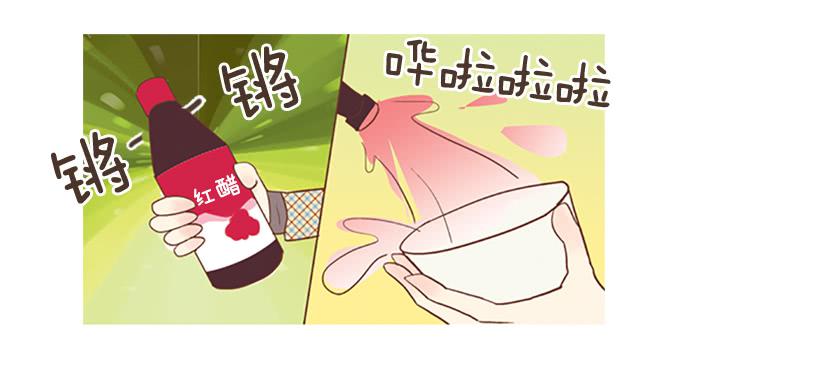 《远看春意盎然》不祥的预感 第38页