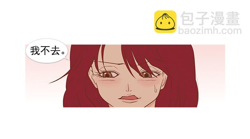 《远看春意盎然》不祥的预感 第3页