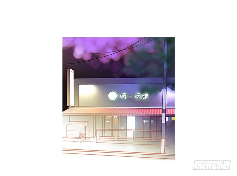 《远看春意盎然》不祥的预感 第40页
