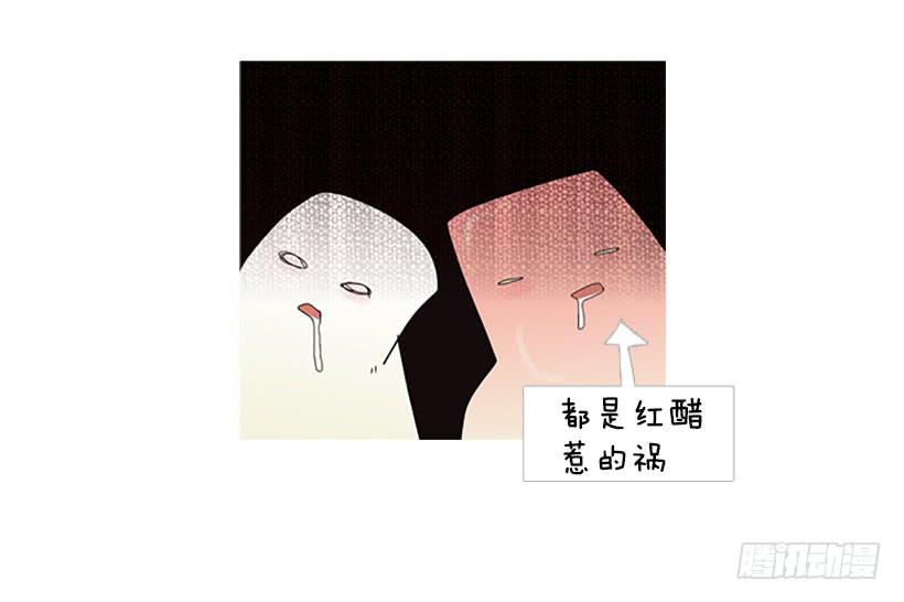 《远看春意盎然》不祥的预感 第41页