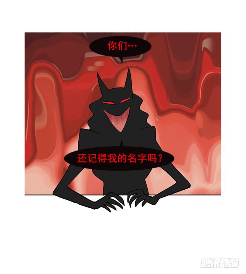《远看春意盎然》不祥的预感 第42页
