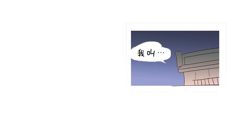 《远看春意盎然》不祥的预感 第45页