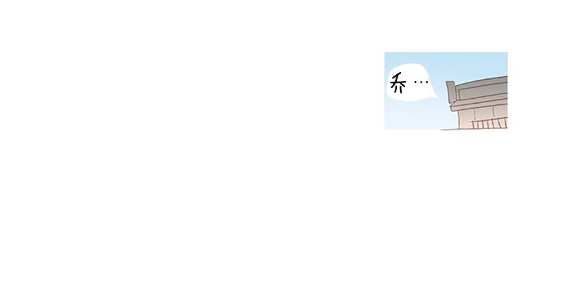 《远看春意盎然》不祥的预感 第47页