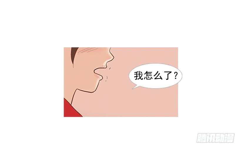《远看春意盎然》你也放弃吧 第24页