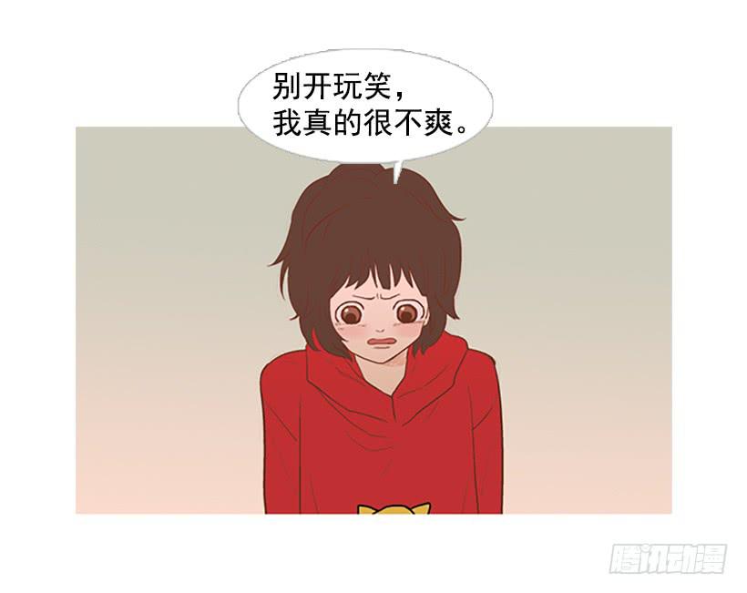 《远看春意盎然》你也放弃吧 第28页