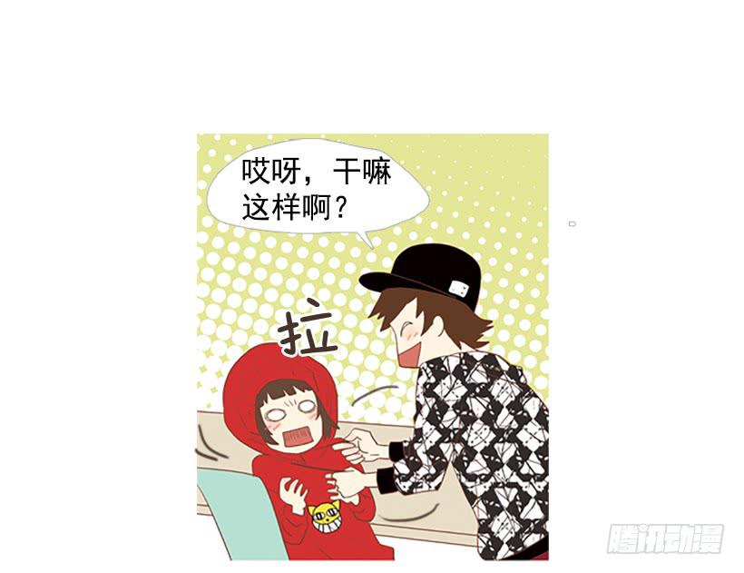 《远看春意盎然》你也放弃吧 第2页