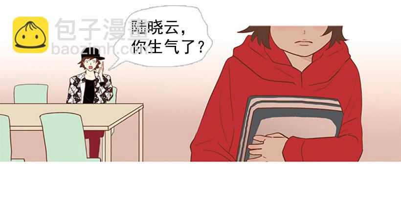 《远看春意盎然》你也放弃吧 第35页