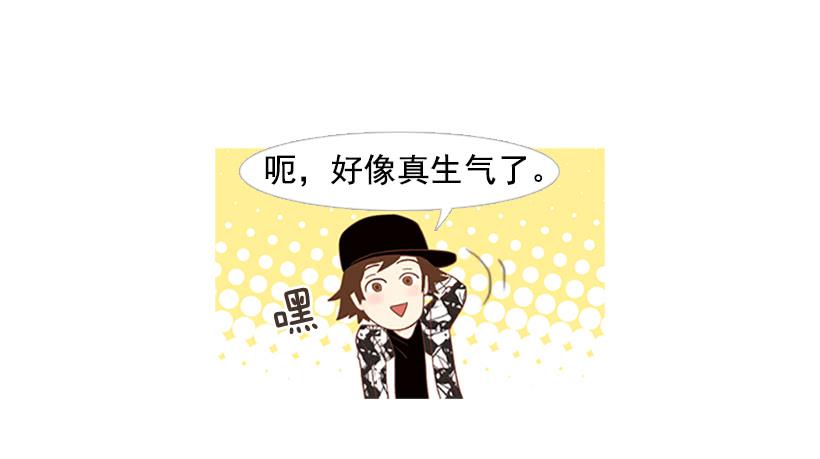 《远看春意盎然》你也放弃吧 第36页
