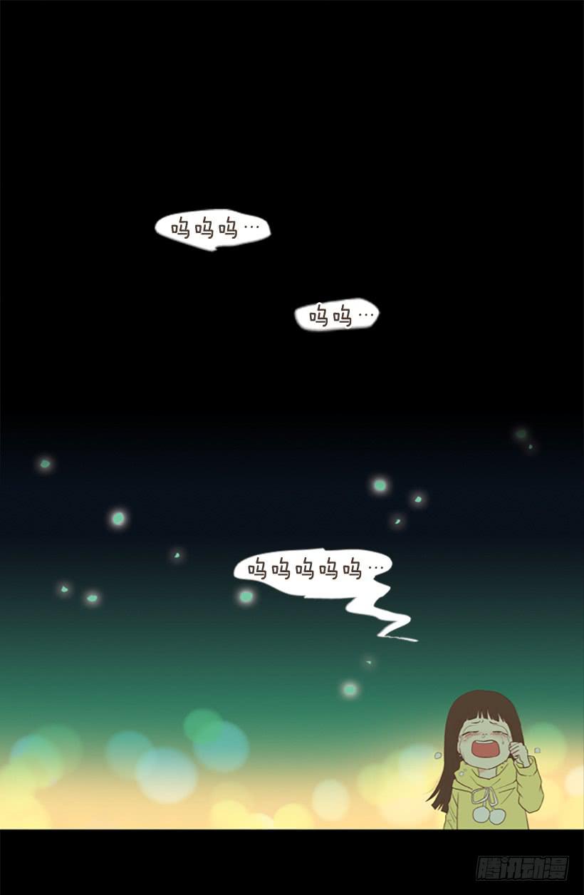 《远看春意盎然》你也放弃吧 第40页