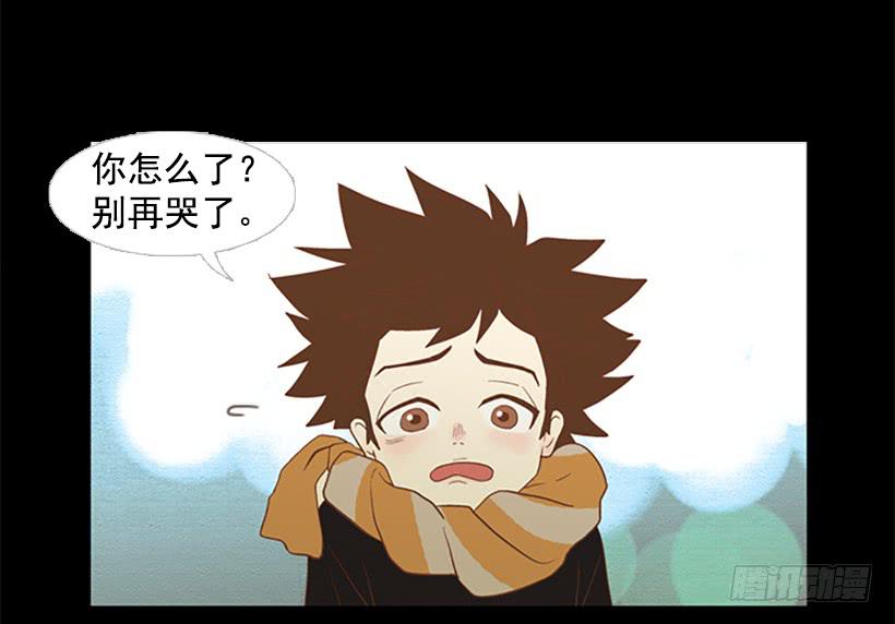 《远看春意盎然》你也放弃吧 第41页