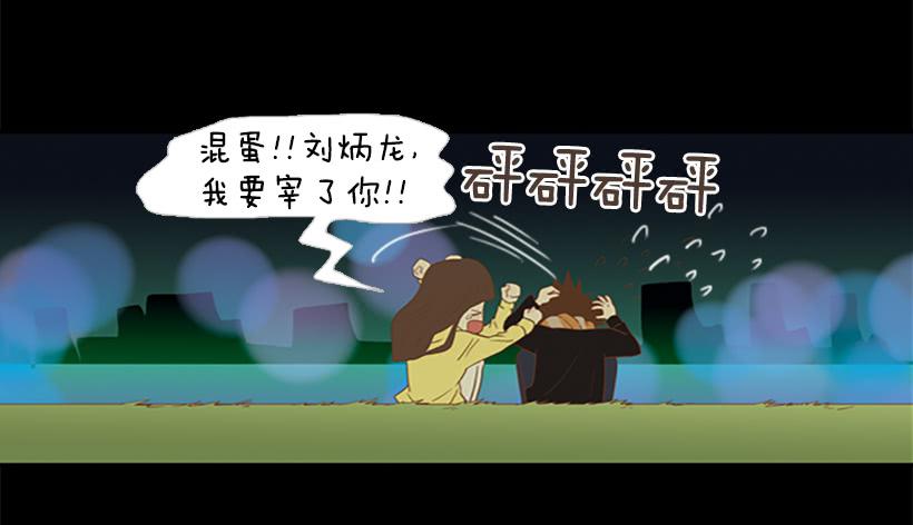 《远看春意盎然》你也放弃吧 第44页