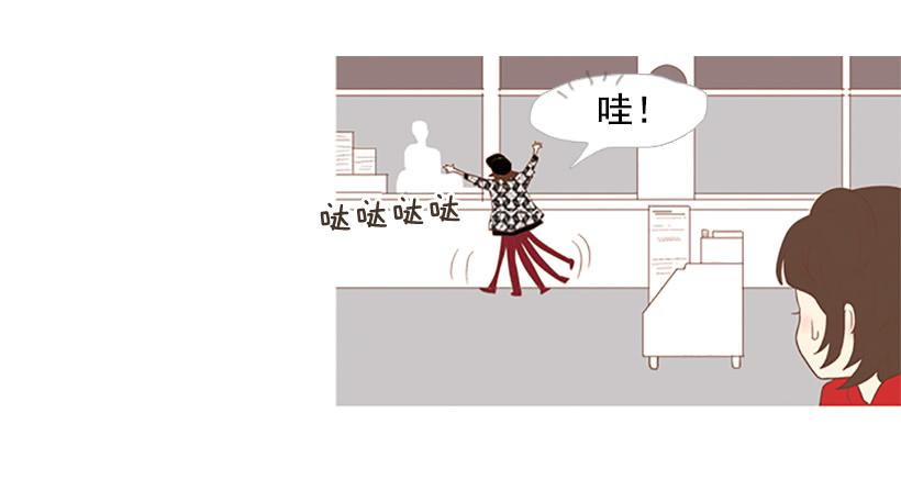 《远看春意盎然》你也放弃吧 第7页