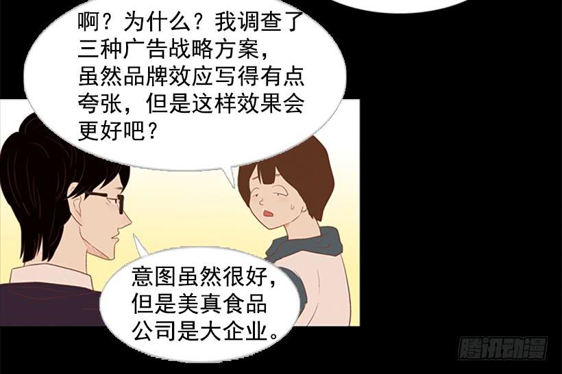 《远看春意盎然》看着真恶心 第10页