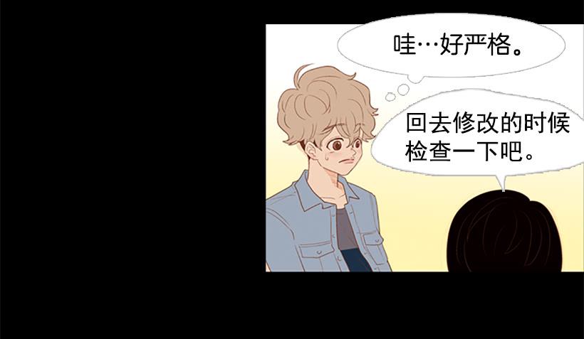 《远看春意盎然》看着真恶心 第15页