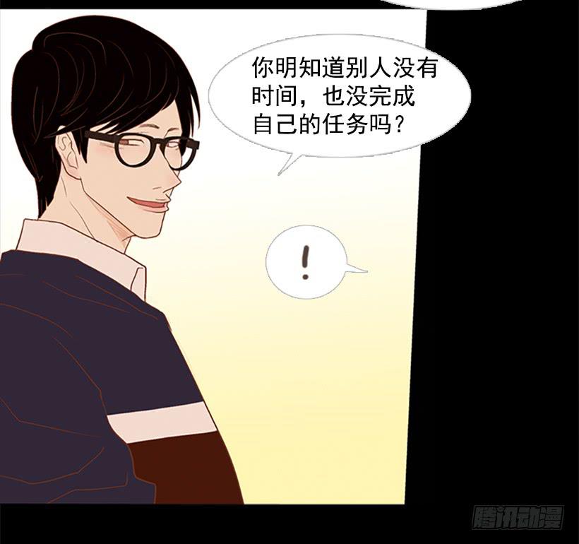 《远看春意盎然》看着真恶心 第18页