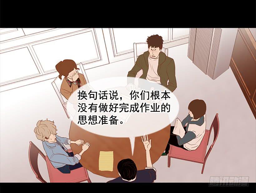 《远看春意盎然》看着真恶心 第24页