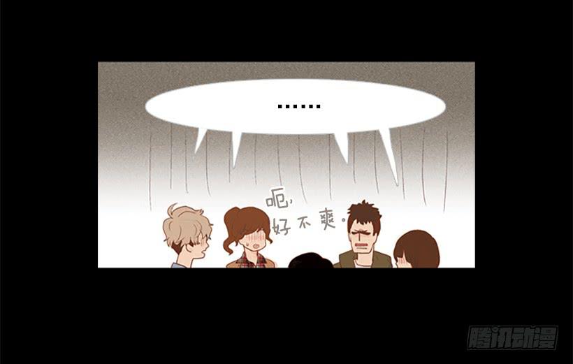 《远看春意盎然》看着真恶心 第26页