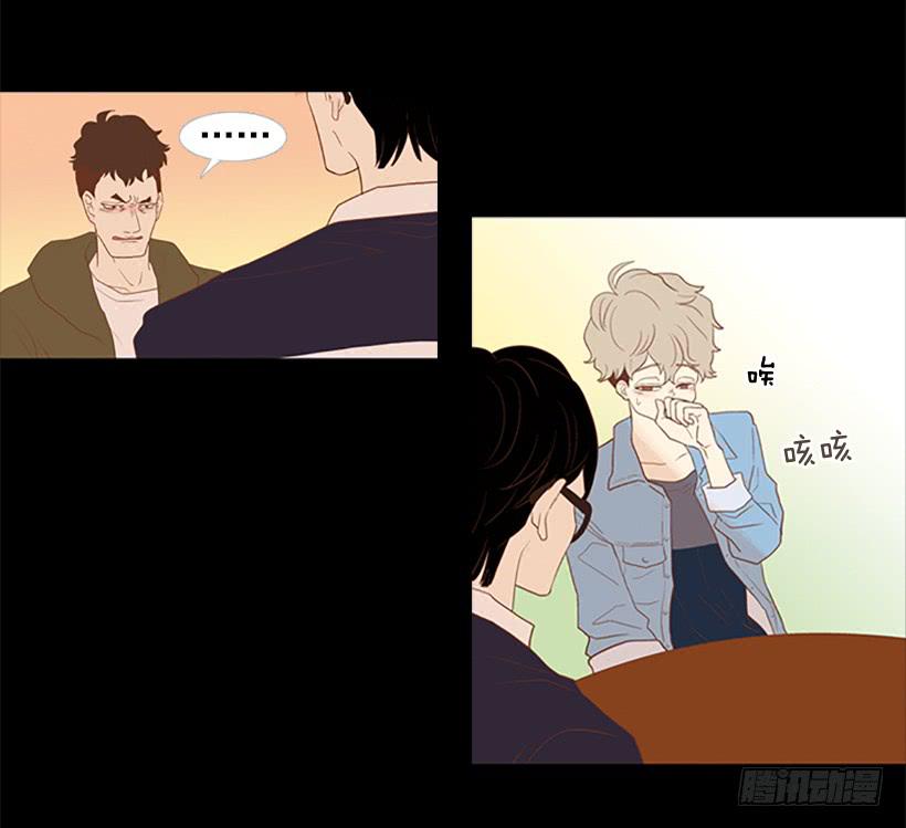 《远看春意盎然》看着真恶心 第27页