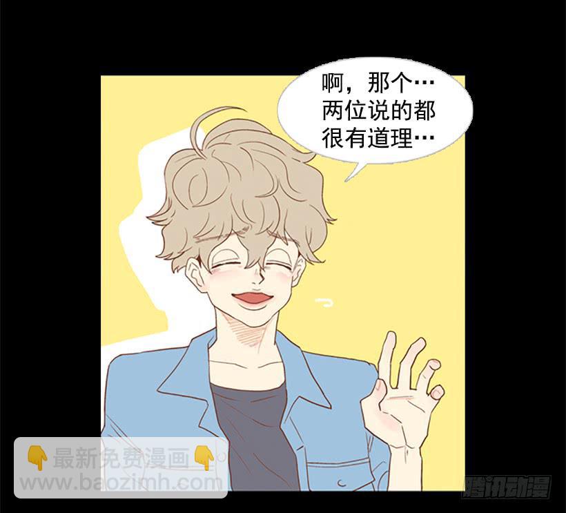 《远看春意盎然》看着真恶心 第28页