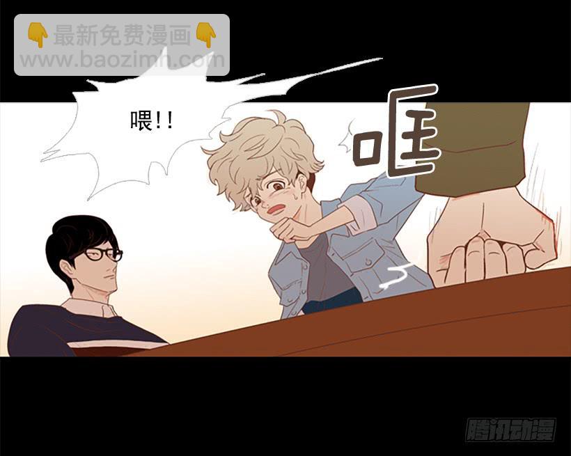 《远看春意盎然》看着真恶心 第31页