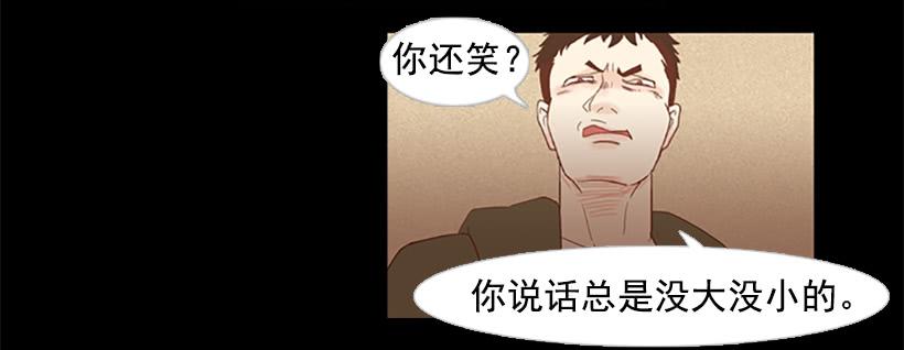 《远看春意盎然》看着真恶心 第34页
