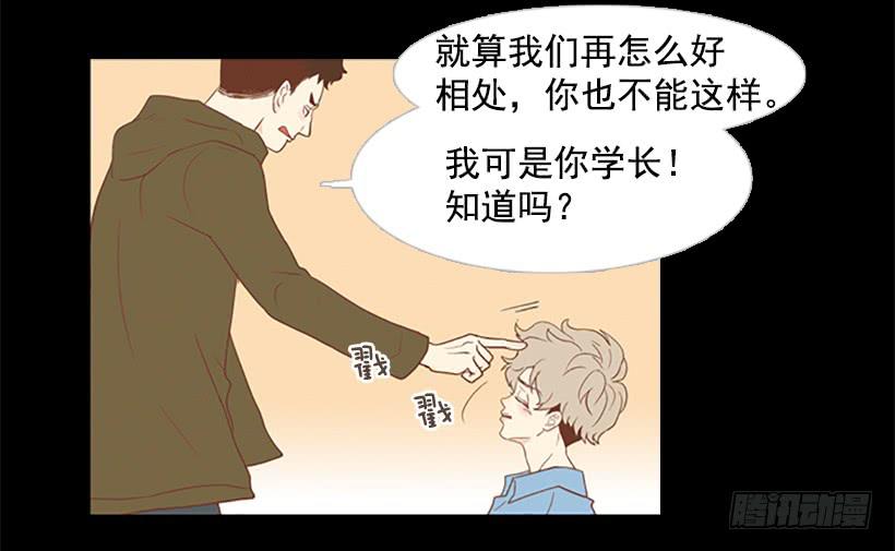 《远看春意盎然》看着真恶心 第35页