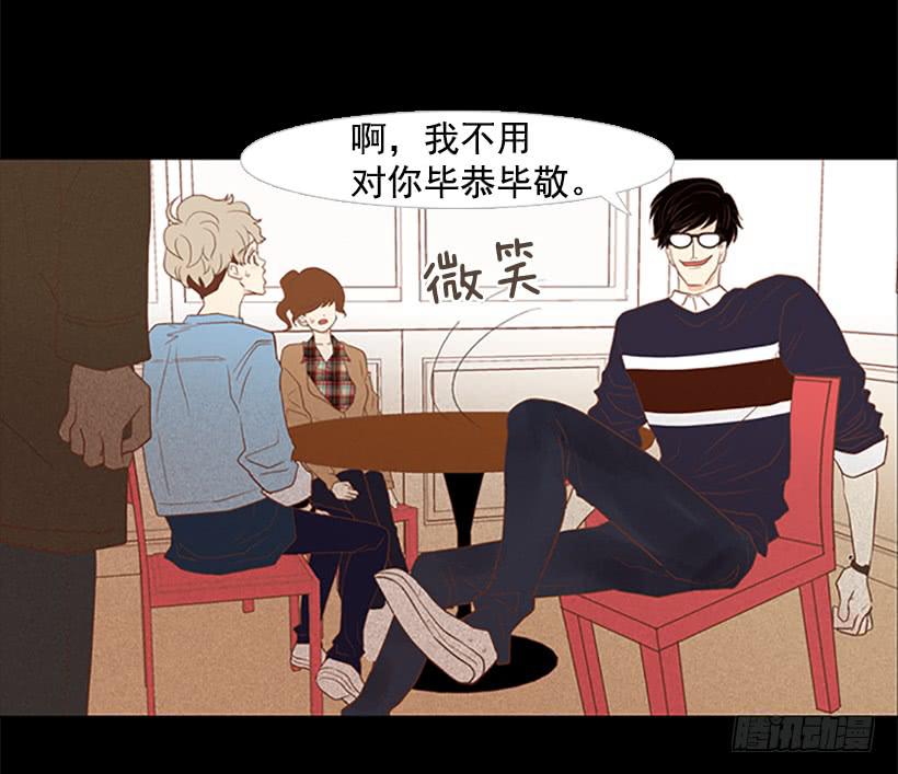 《远看春意盎然》看着真恶心 第40页