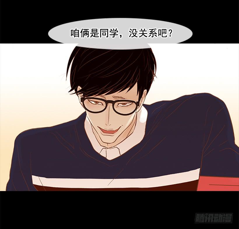《远看春意盎然》看着真恶心 第41页