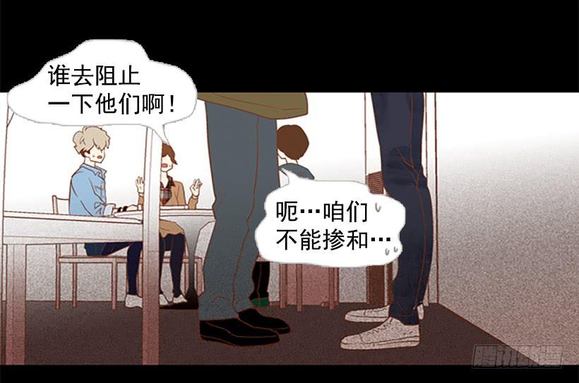 《远看春意盎然》看着真恶心 第48页