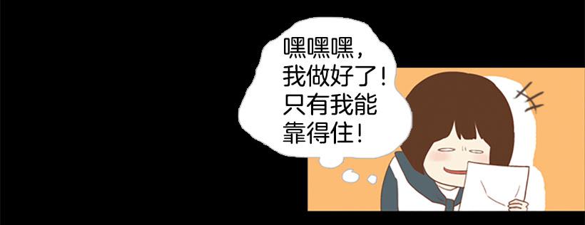 《远看春意盎然》看着真恶心 第5页