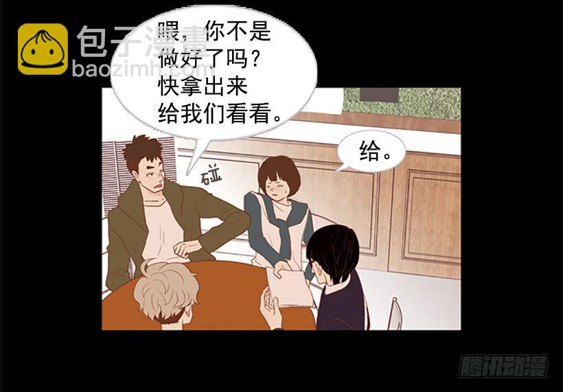 《远看春意盎然》看着真恶心 第6页