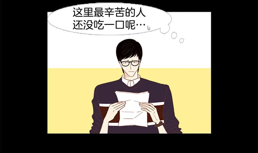 《远看春意盎然》看着真恶心 第8页