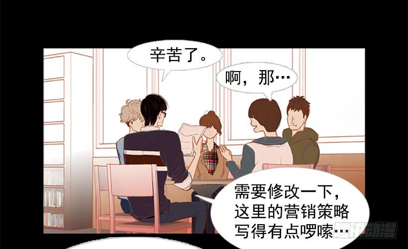 《远看春意盎然》看着真恶心 第9页